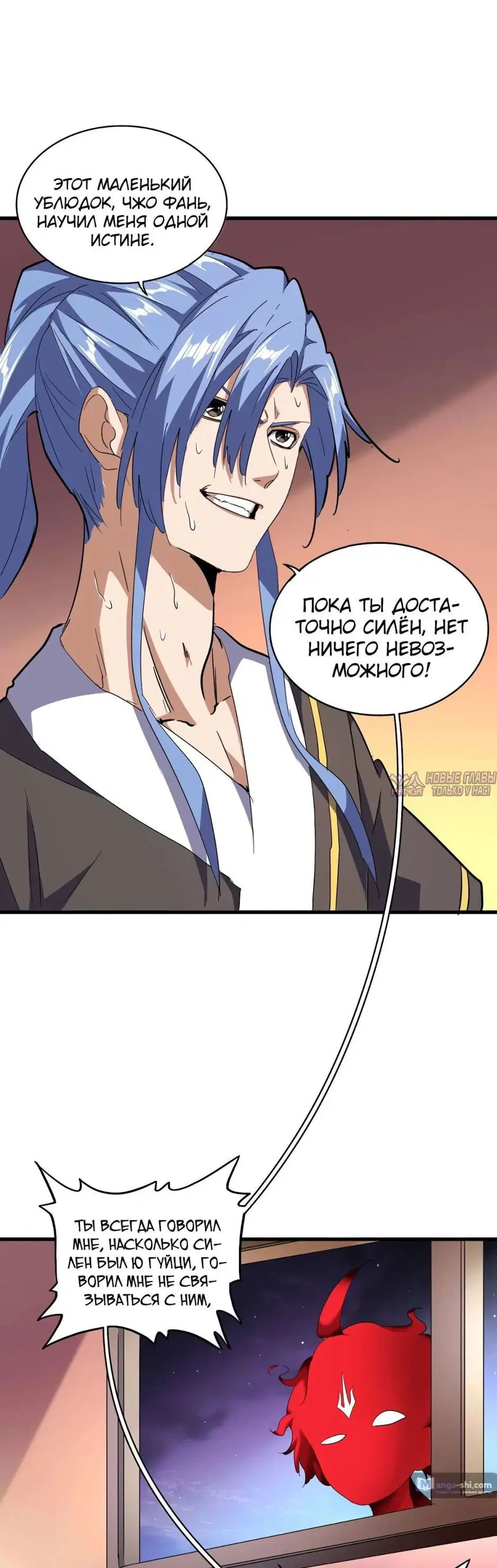 Page 19.000