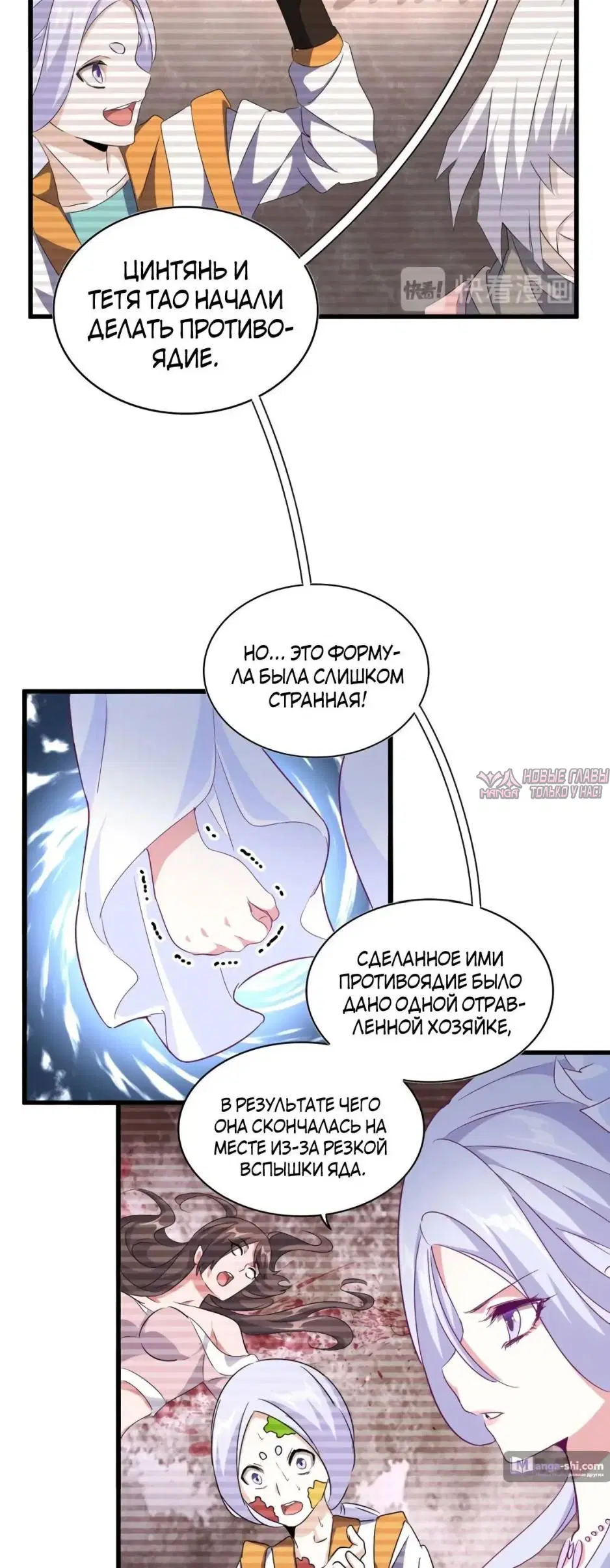 Page 19.000
