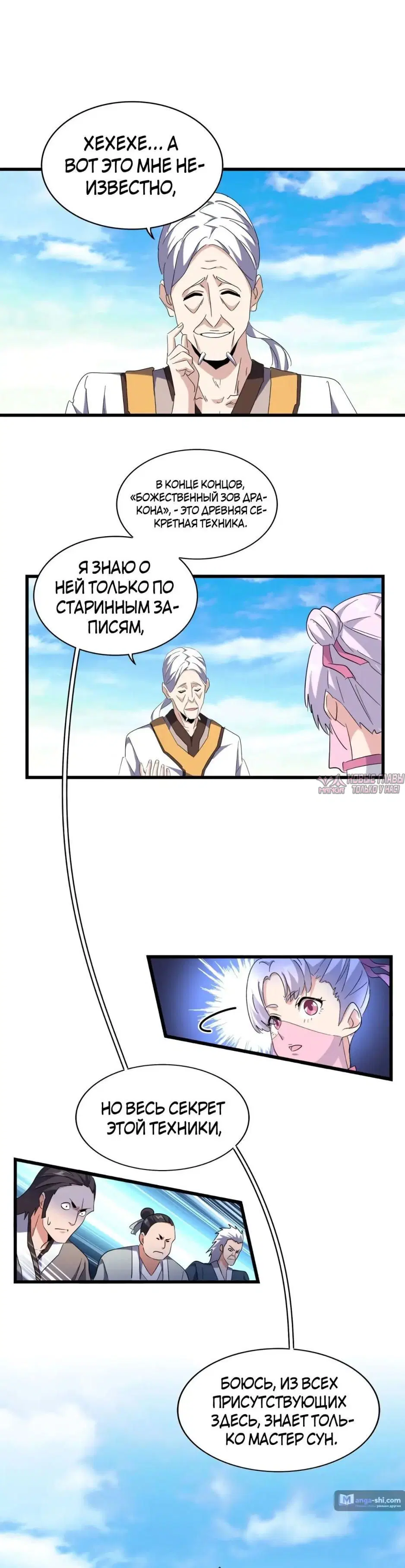 Page 19.000