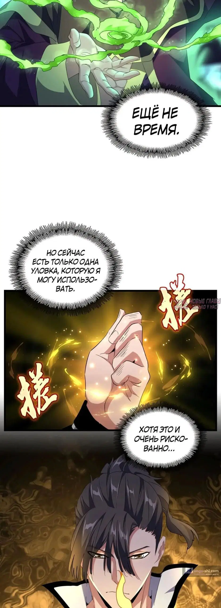 Page 19.000