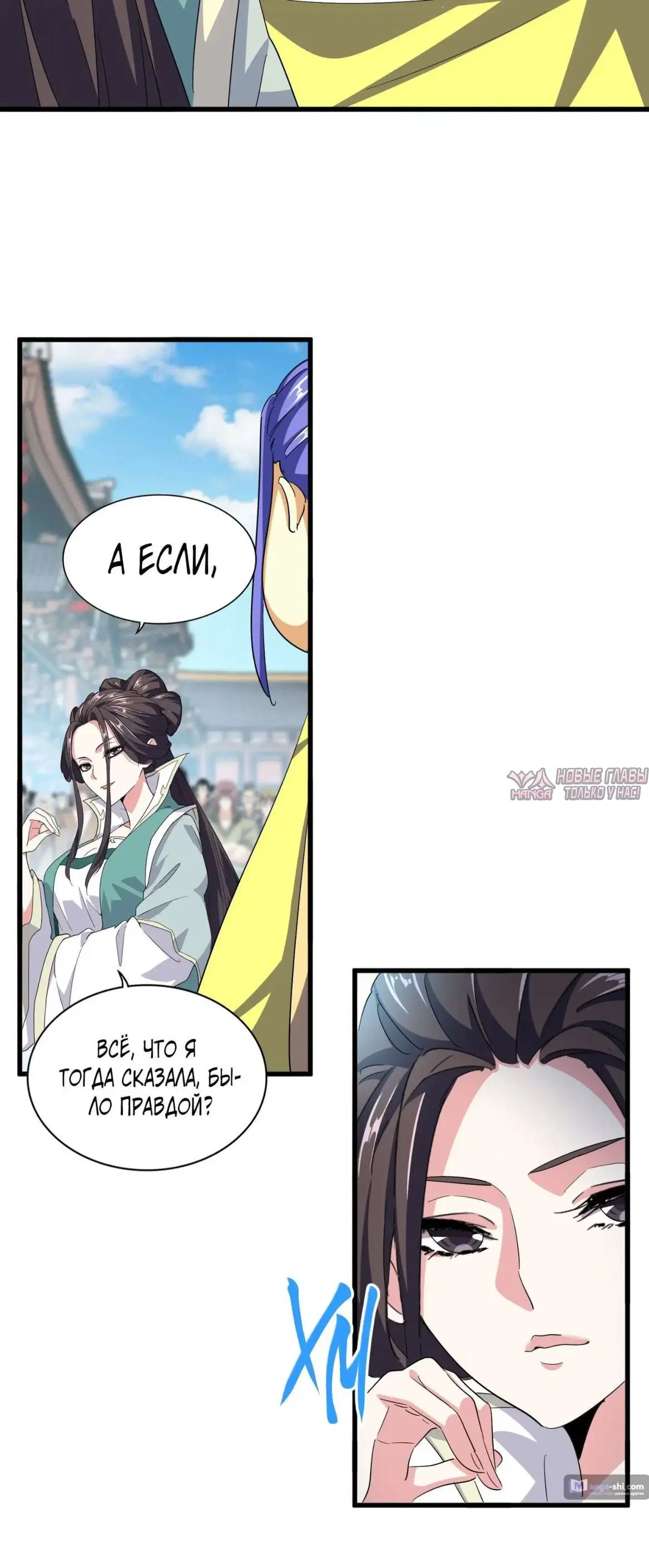 Page 19.000