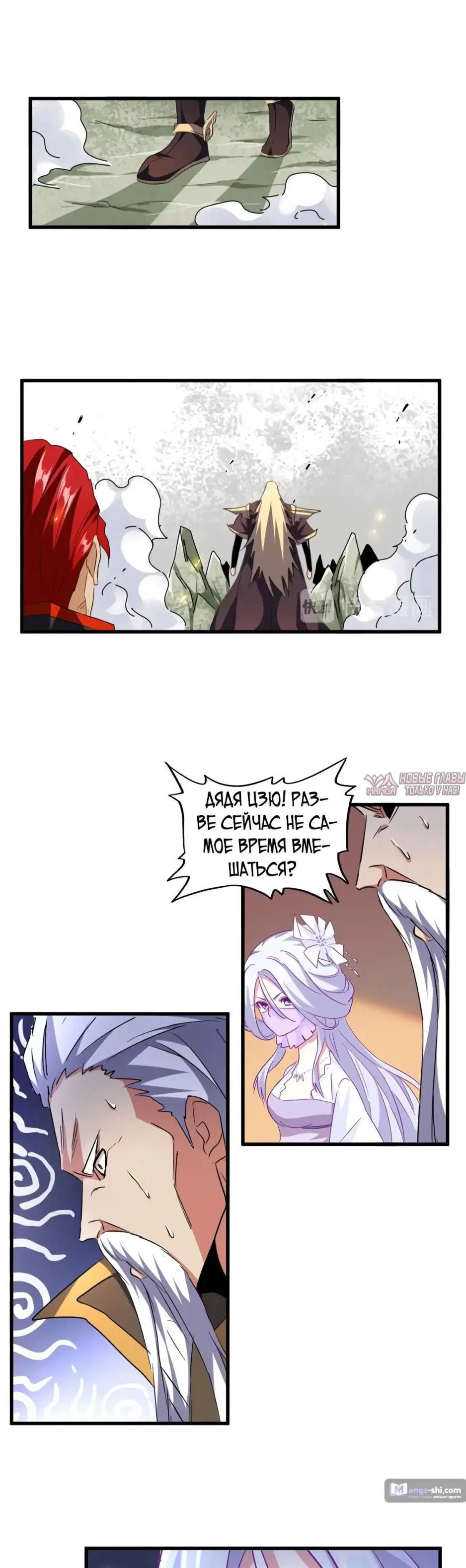 Page 19.000