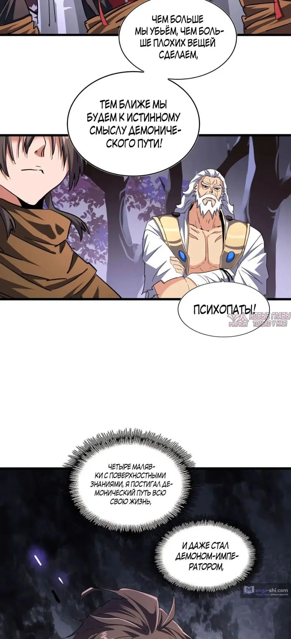 Page 19.000