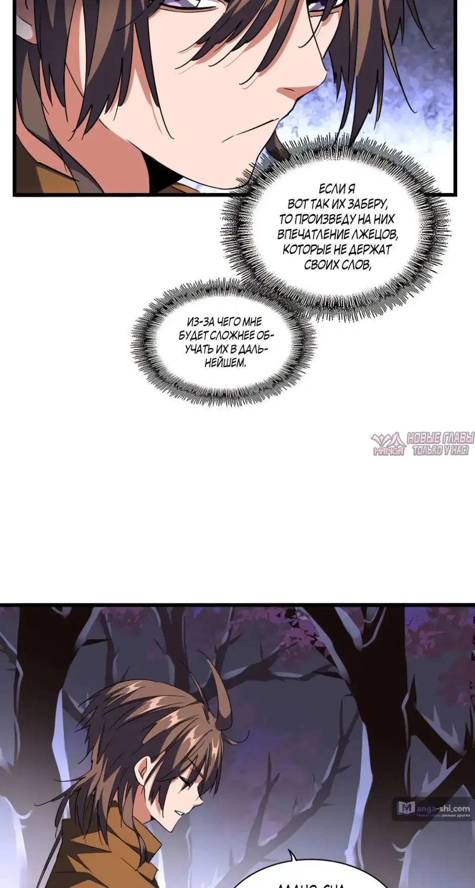 Page 19.000