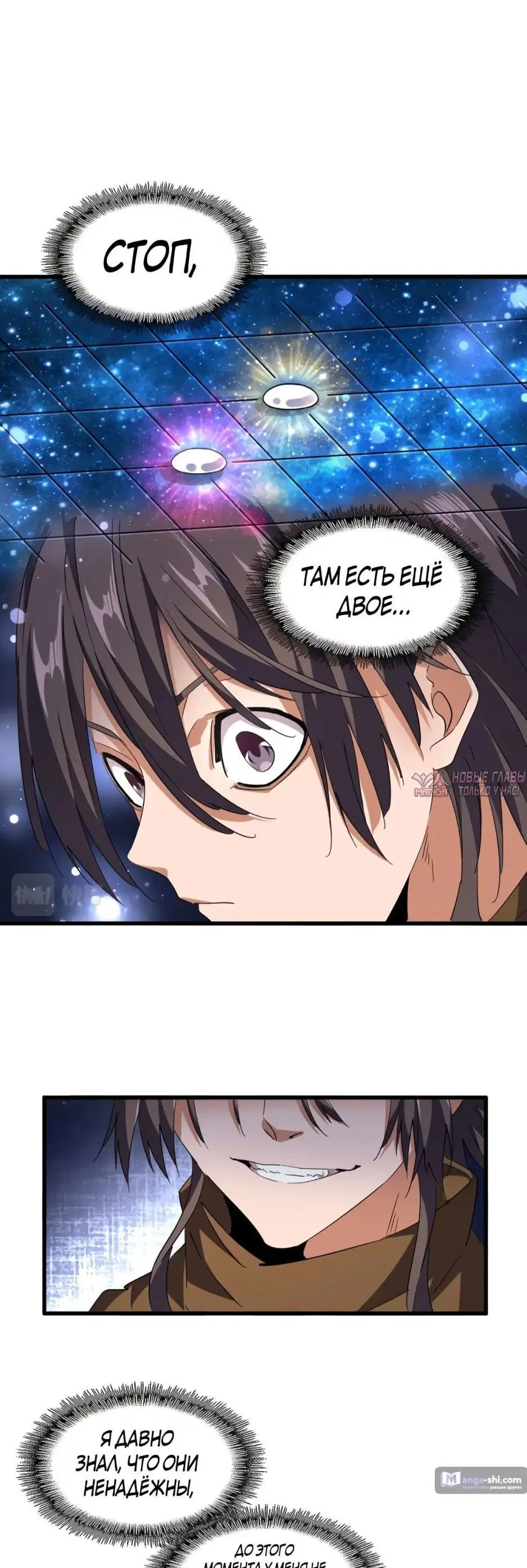 Page 19.000