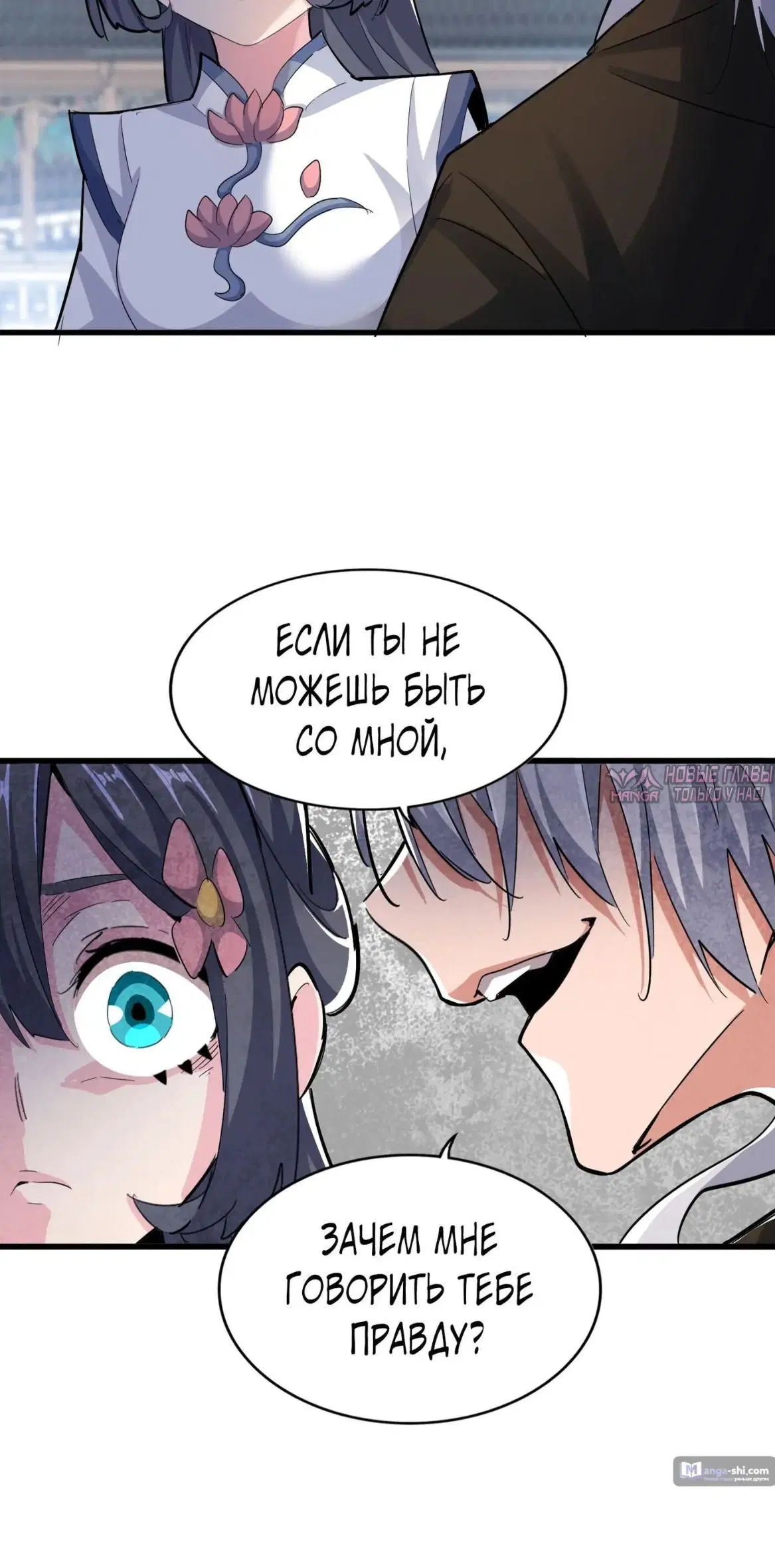 Page 19.000
