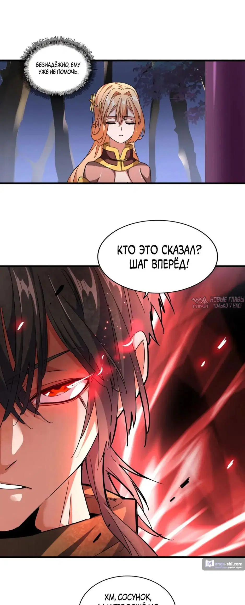Page 19.000