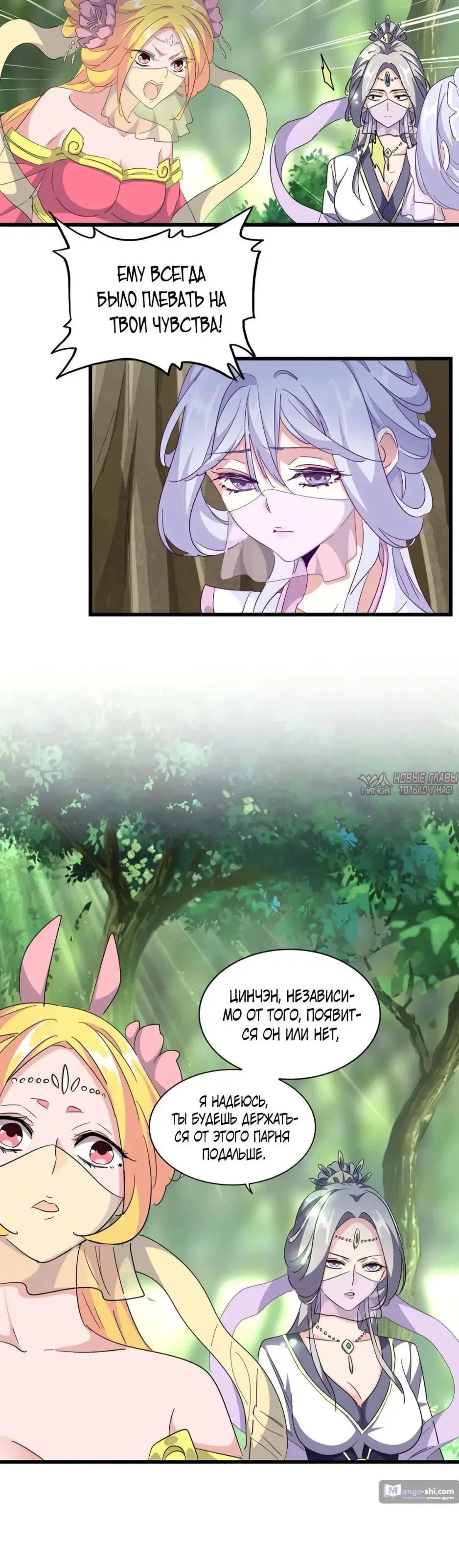 Page 19.000
