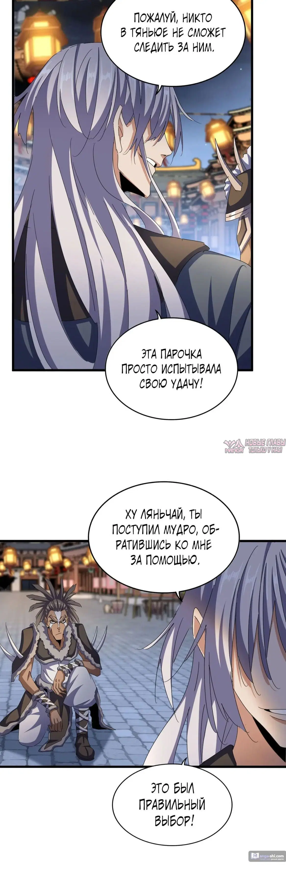 Page 19.000