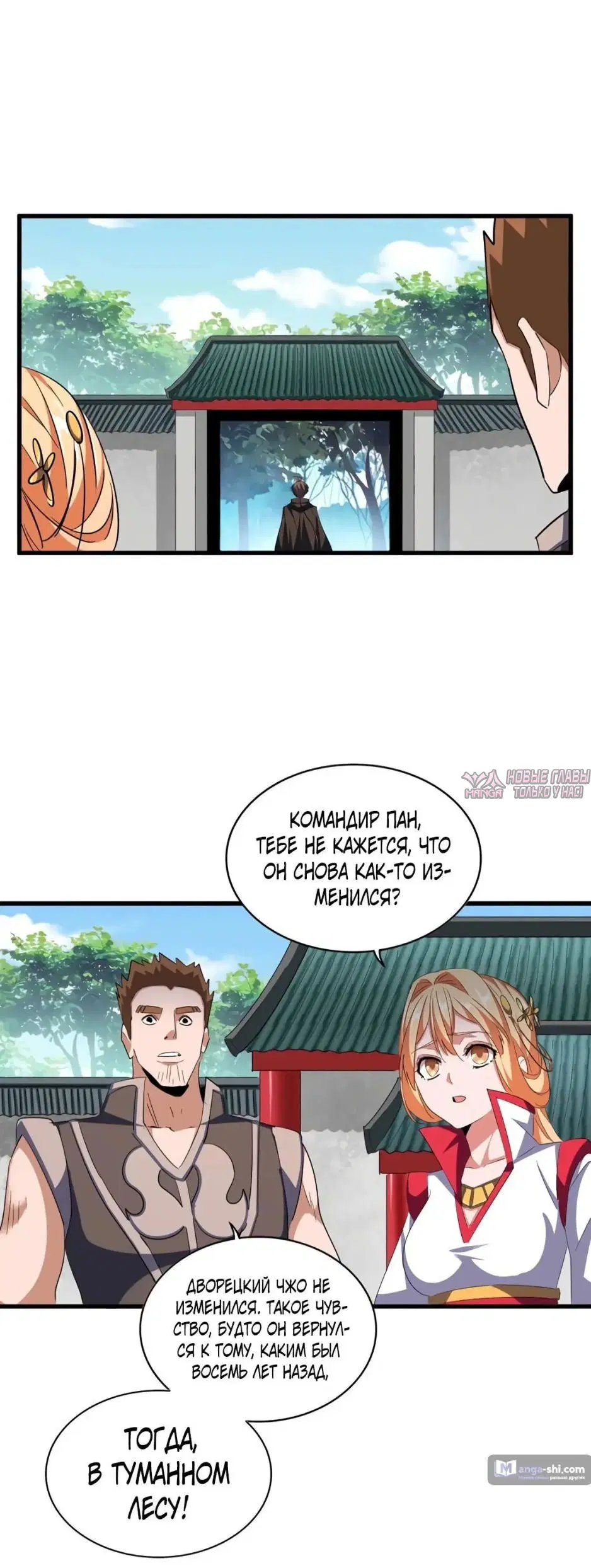 Page 19.000