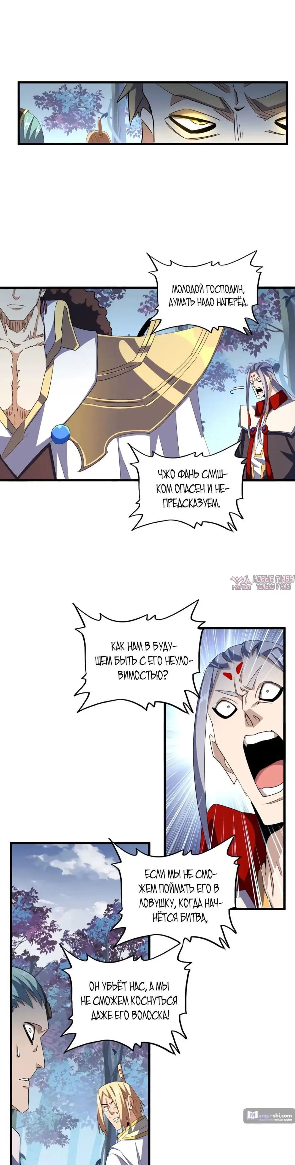 Page 19.000