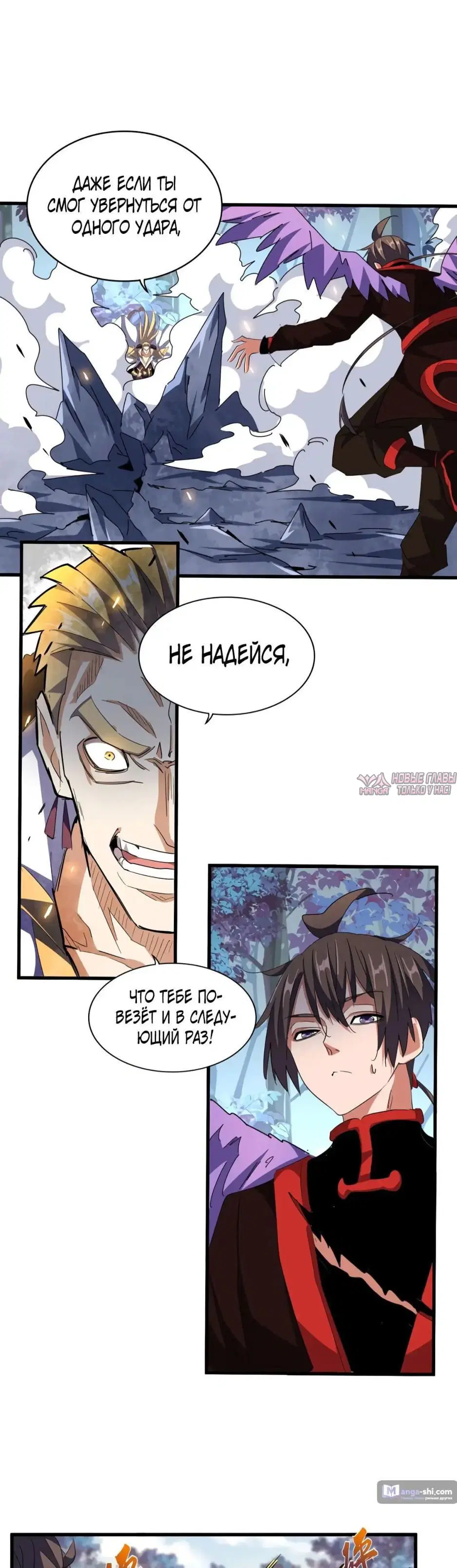 Page 19.000