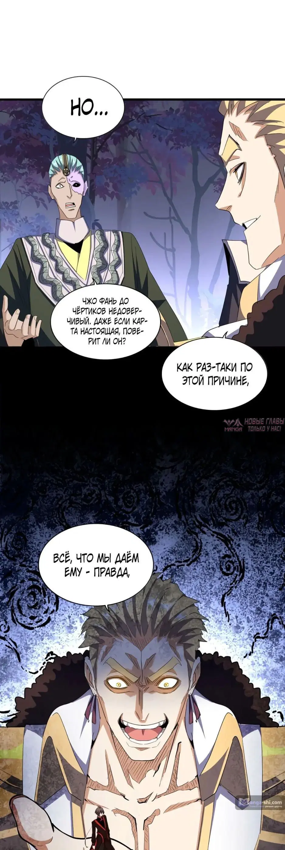 Page 19.000