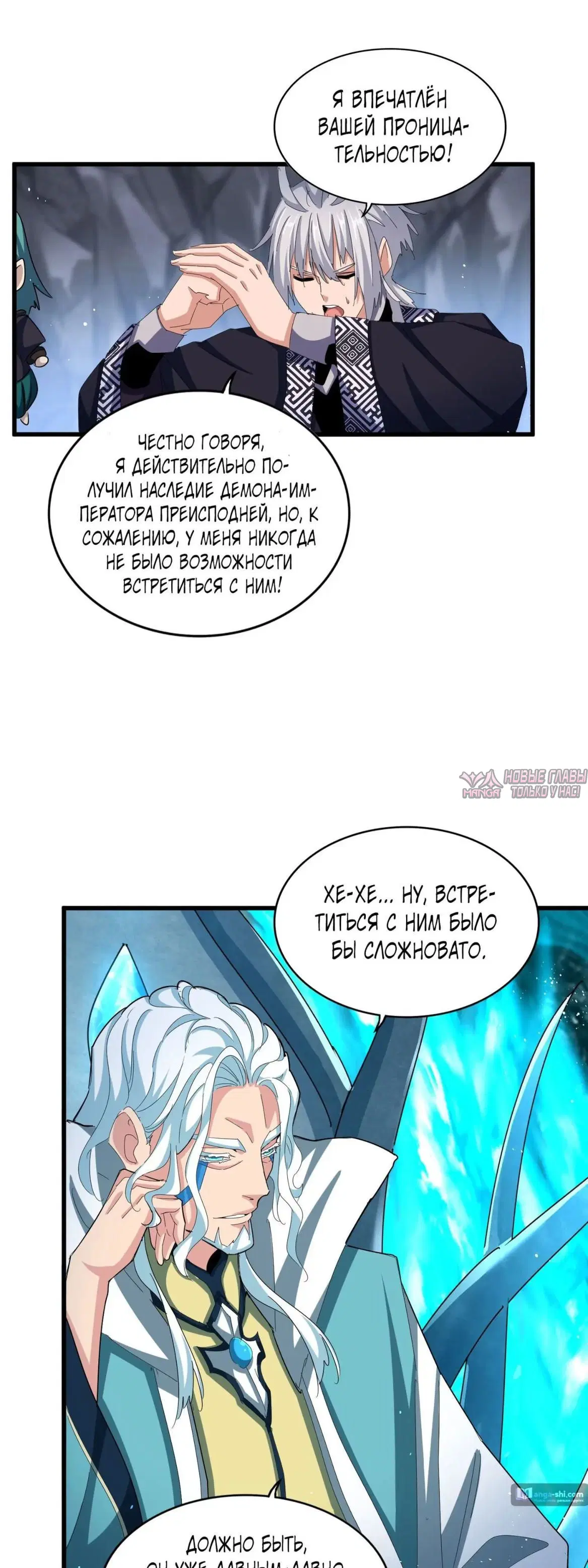 Page 19.000