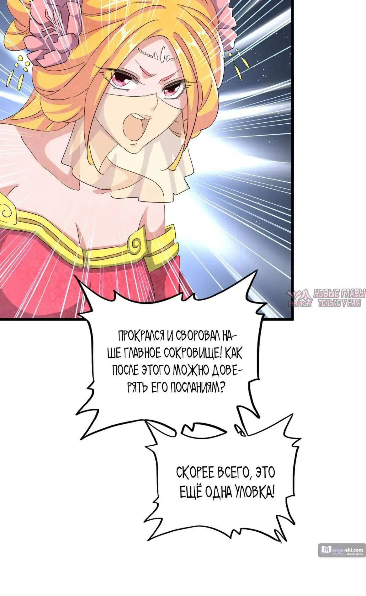 Page 19.000