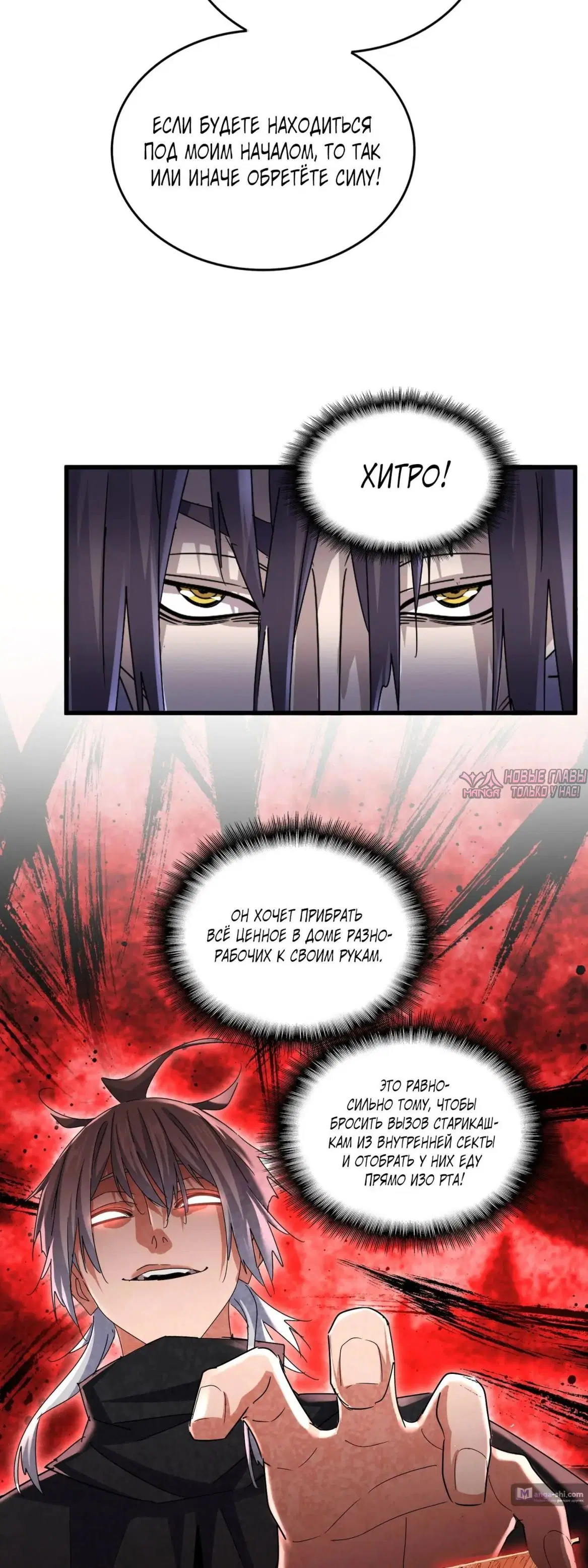 Page 19.000