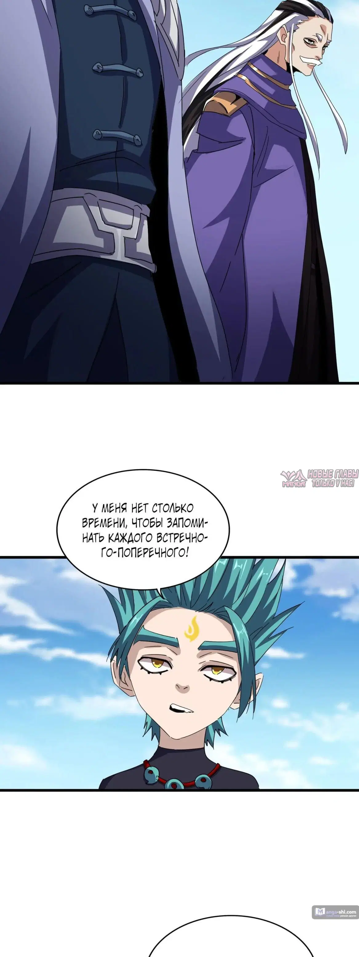 Page 19.000