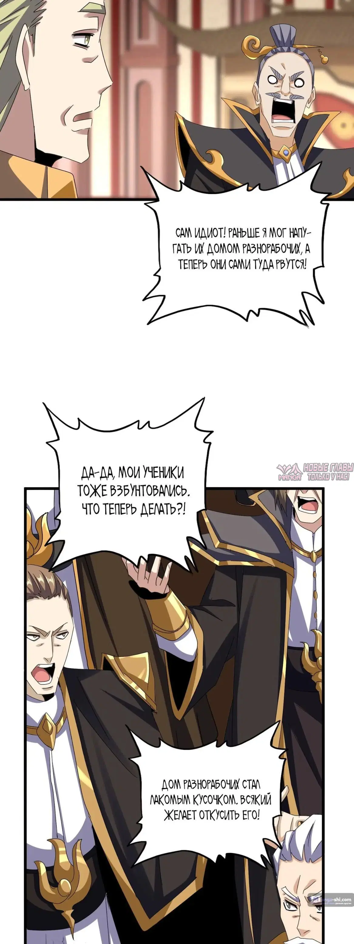 Page 19.000