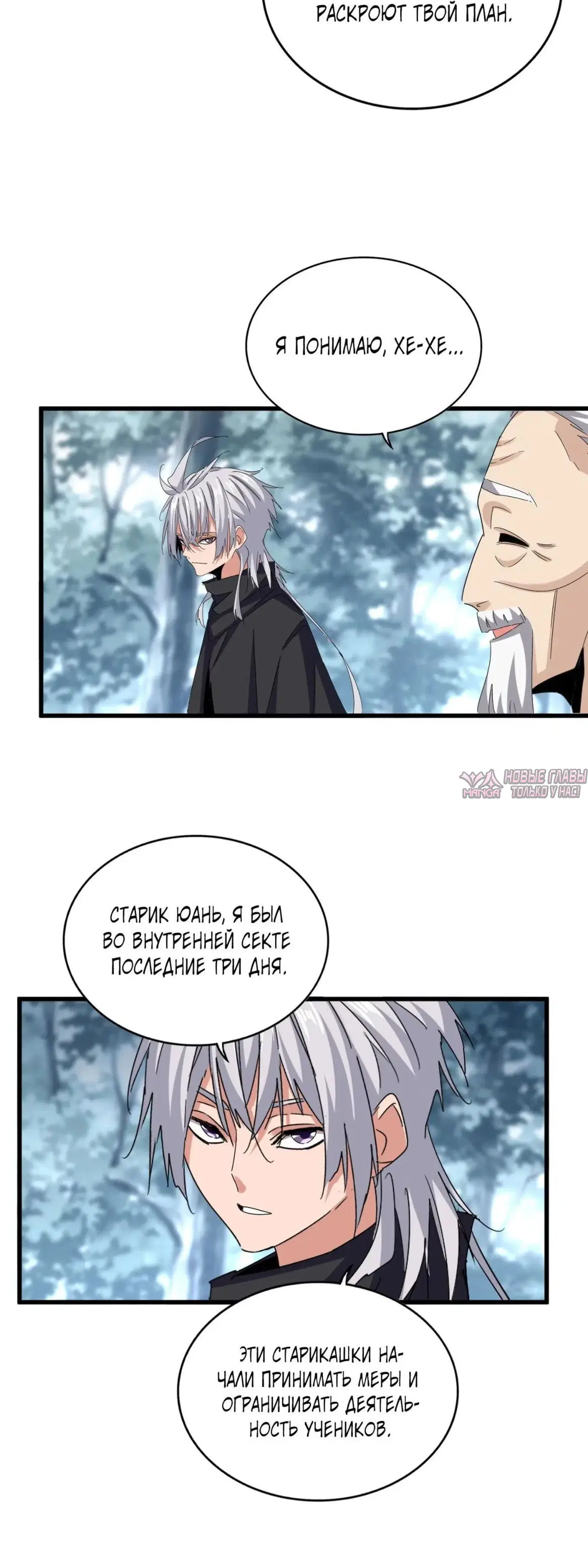 Page 19.000
