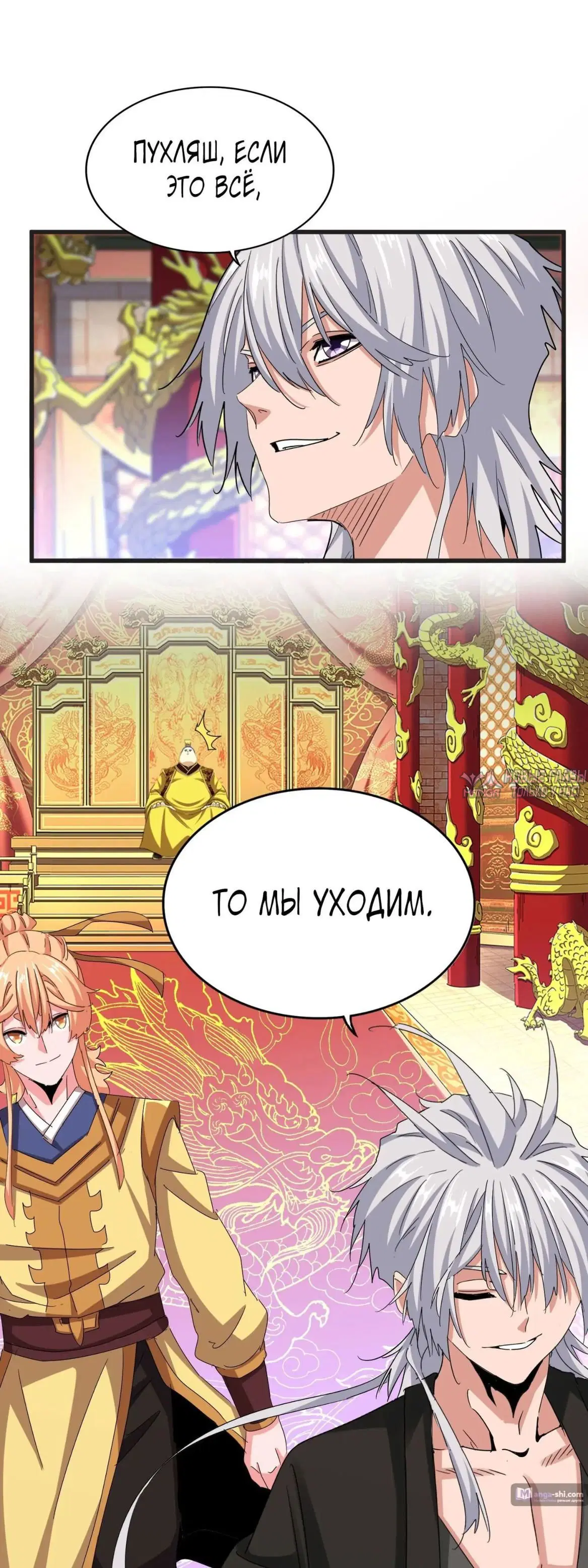 Page 19.000