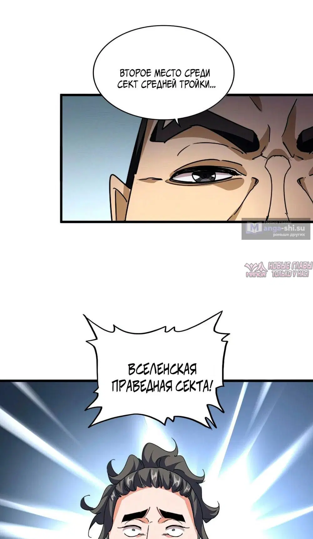 Page 19.000
