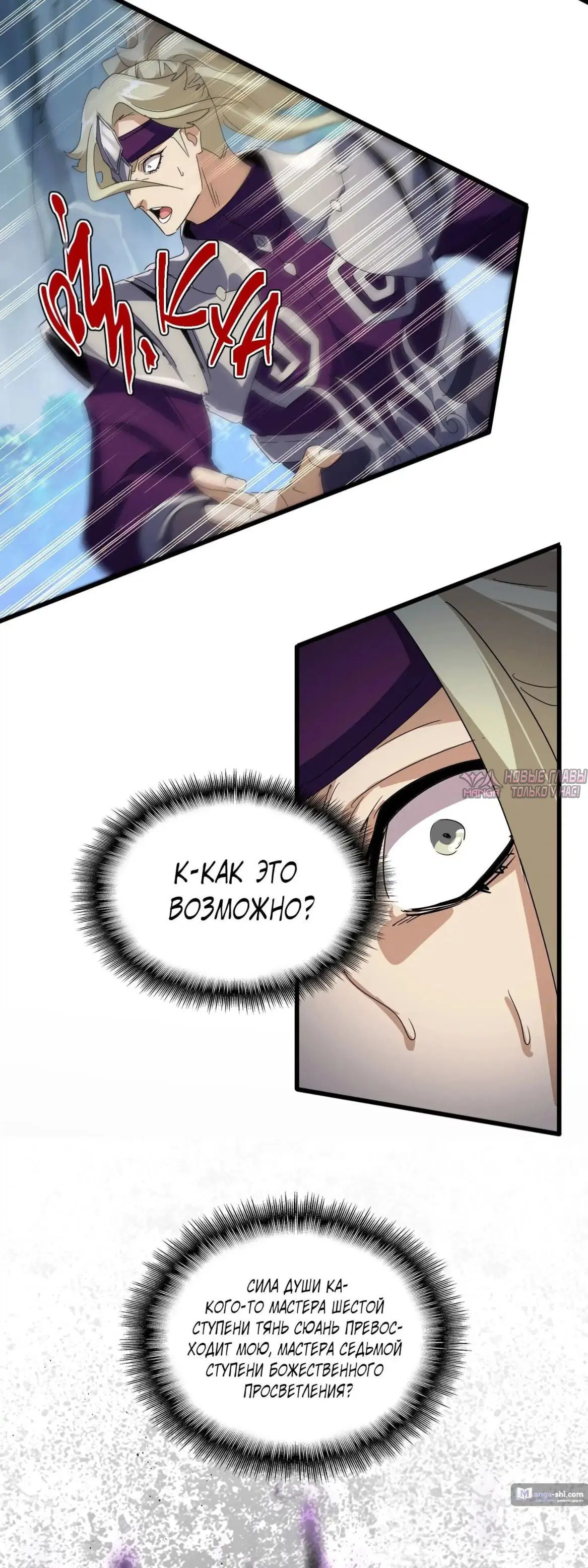 Page 19.000