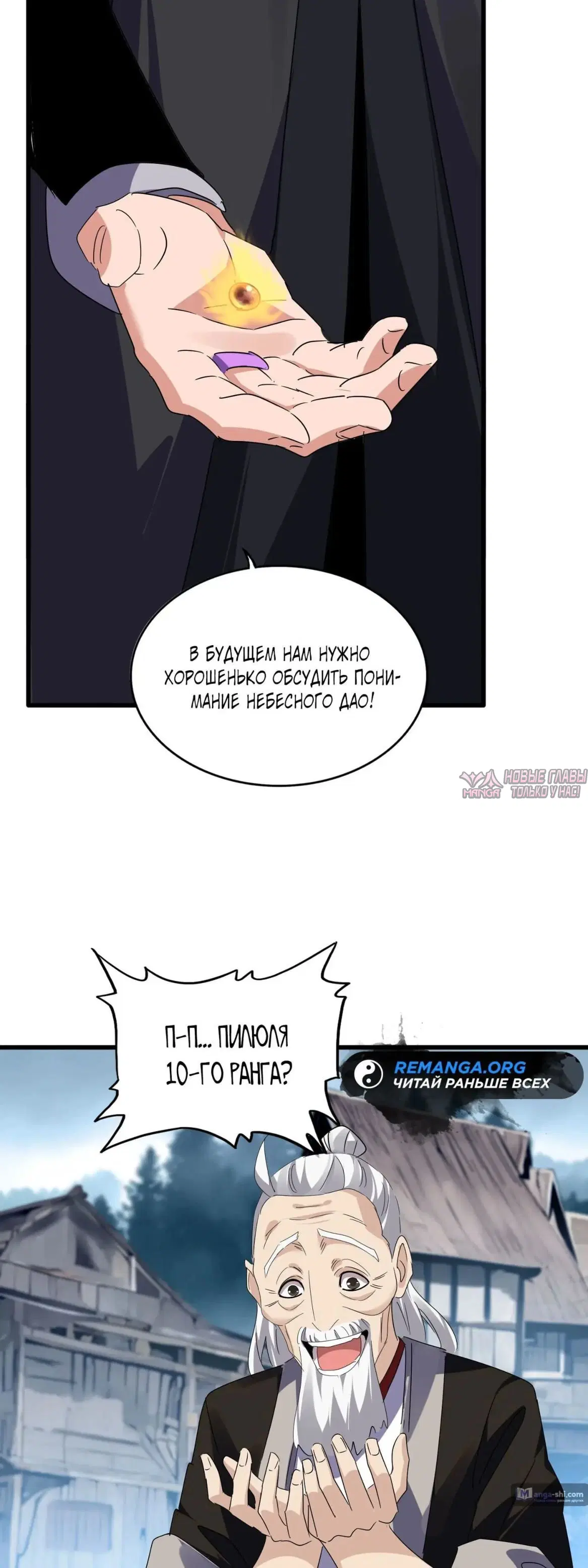 Page 19.000