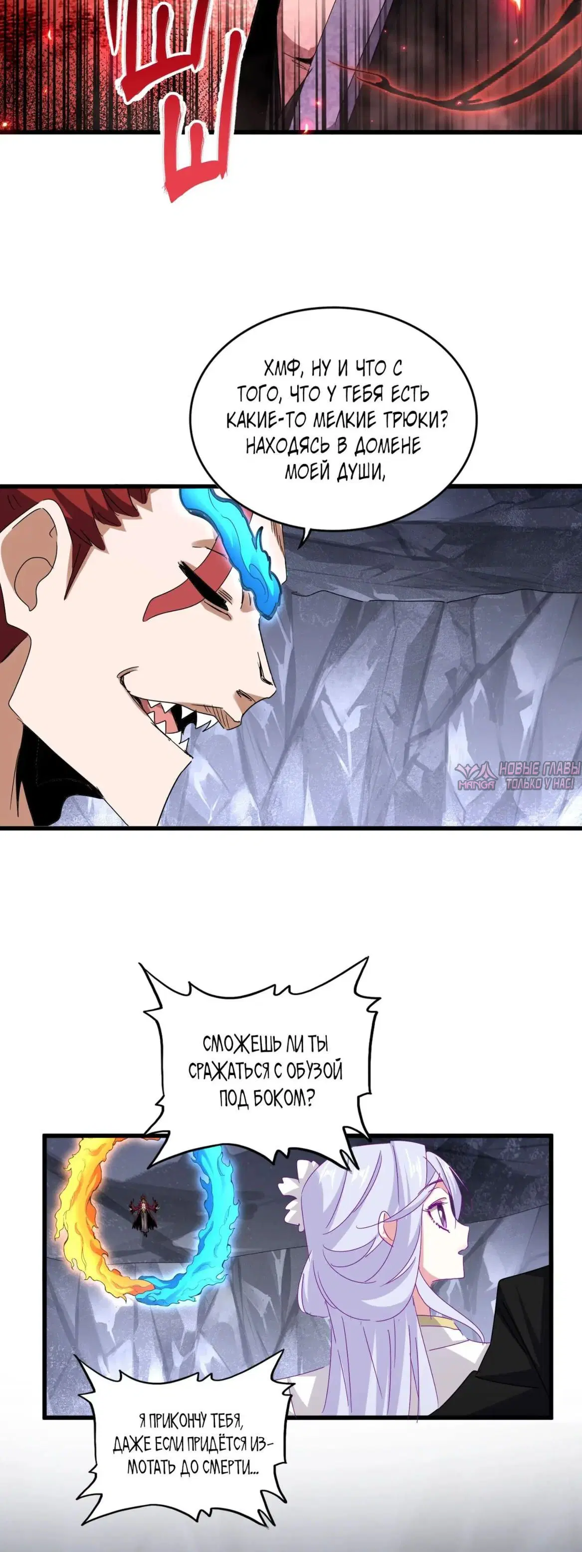 Page 19.000