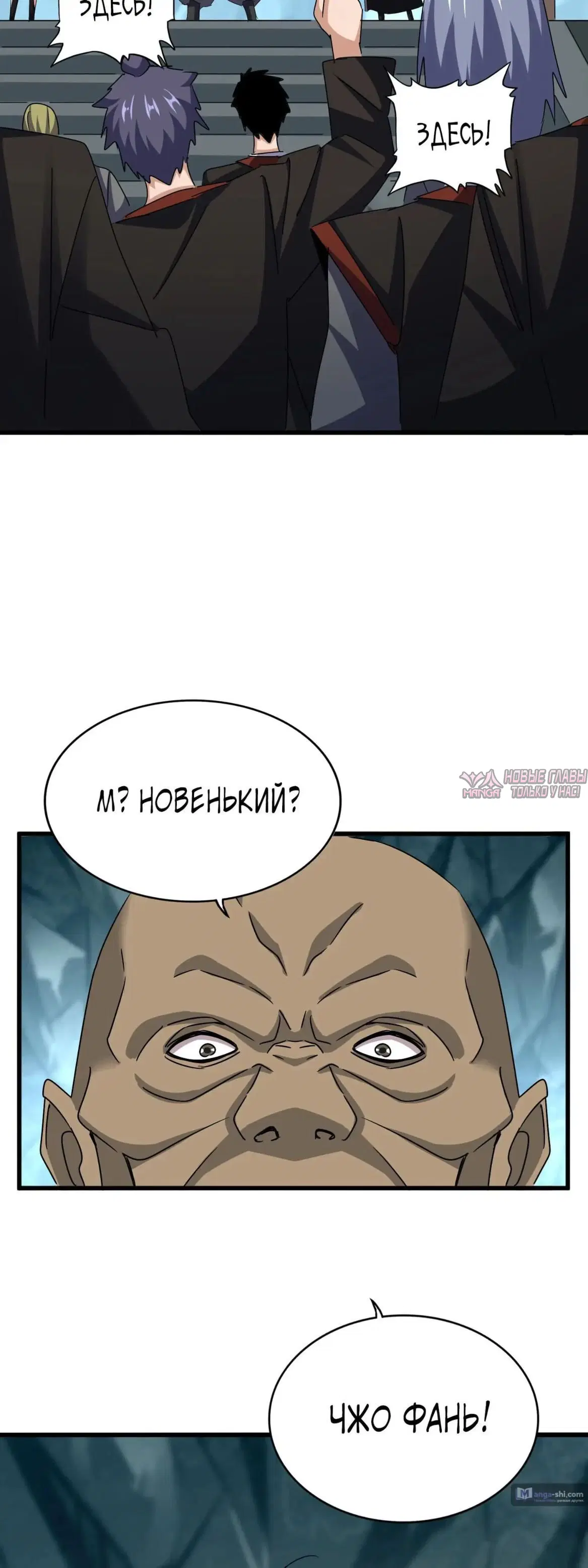 Page 19.000