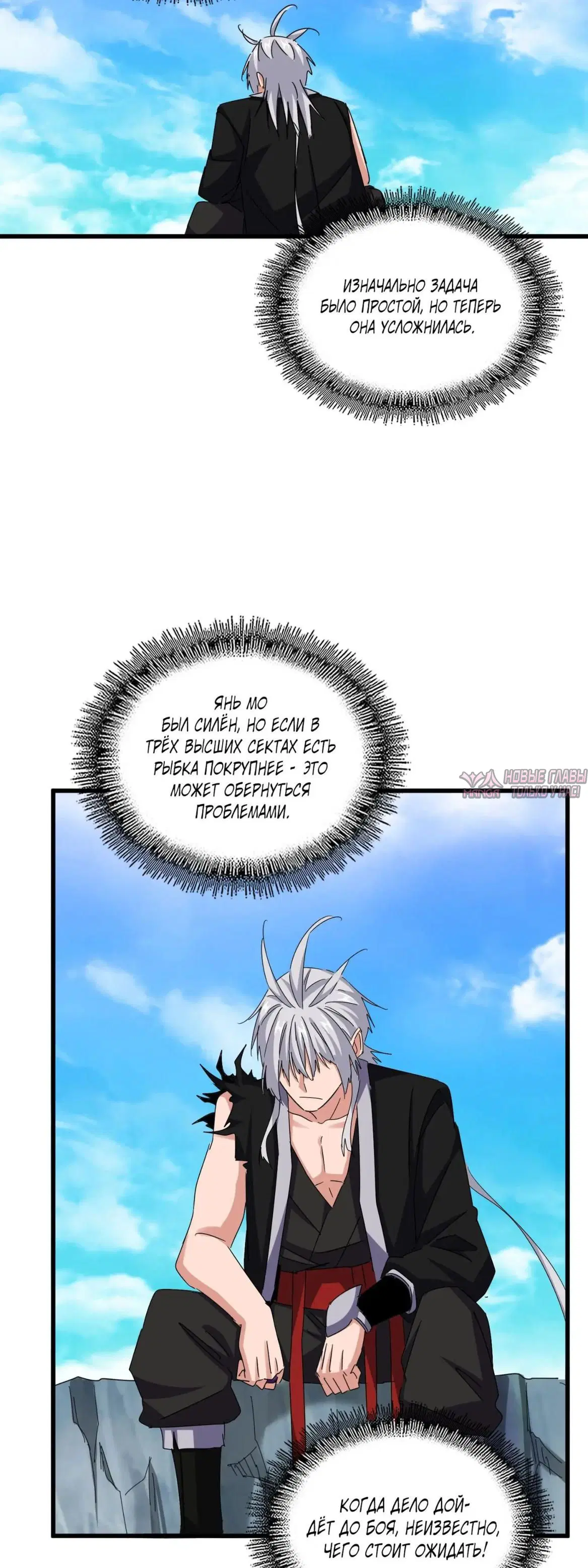 Page 19.000