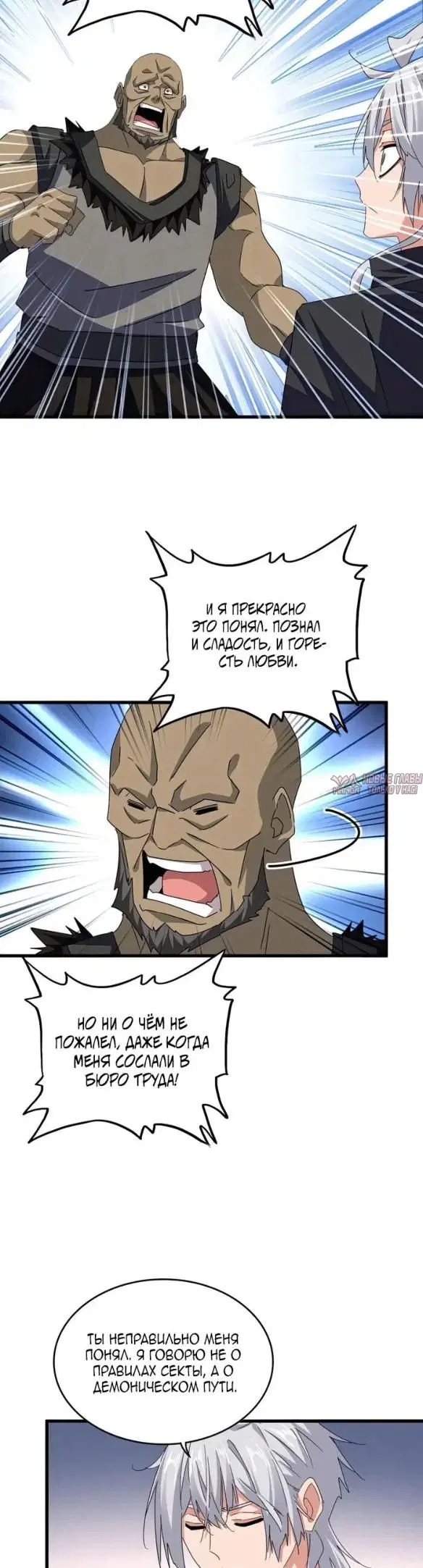 Page 19.000