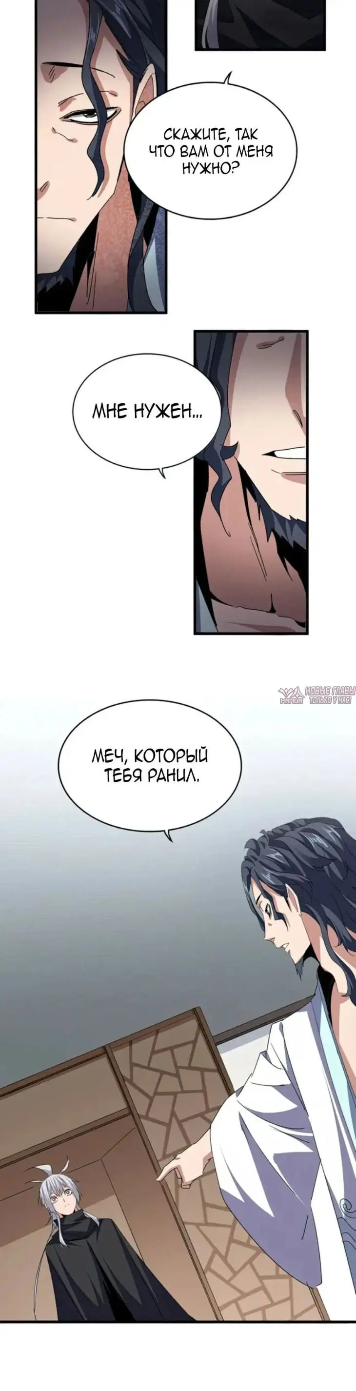 Page 19.000