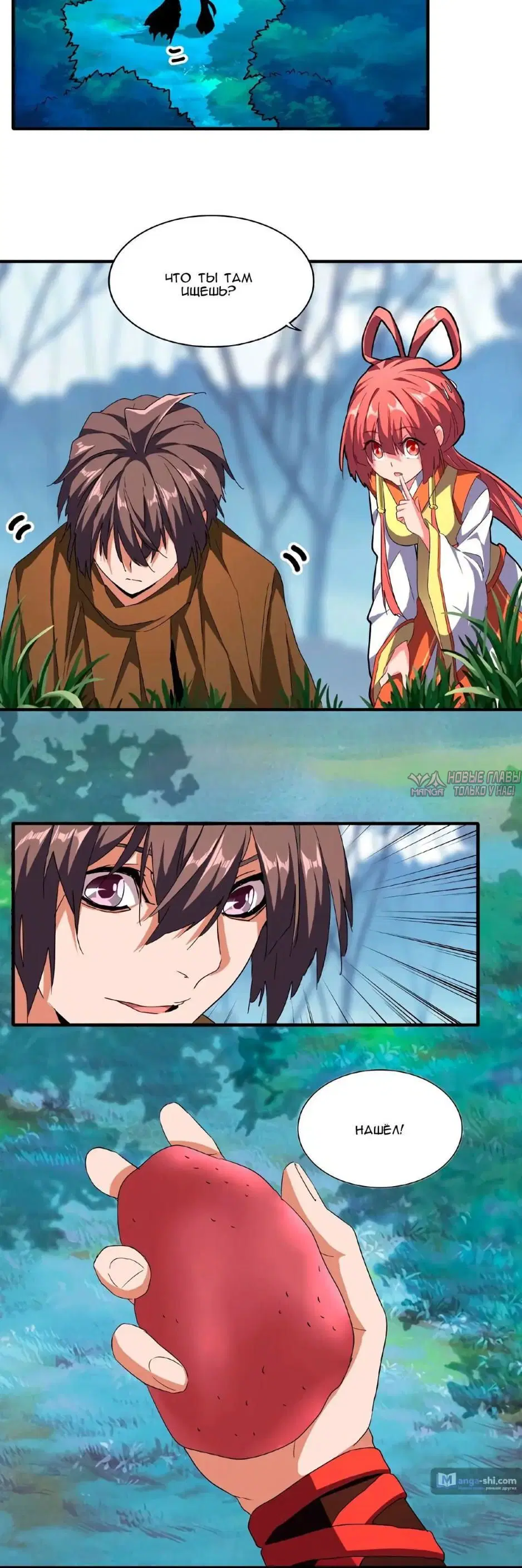 Page 19.000