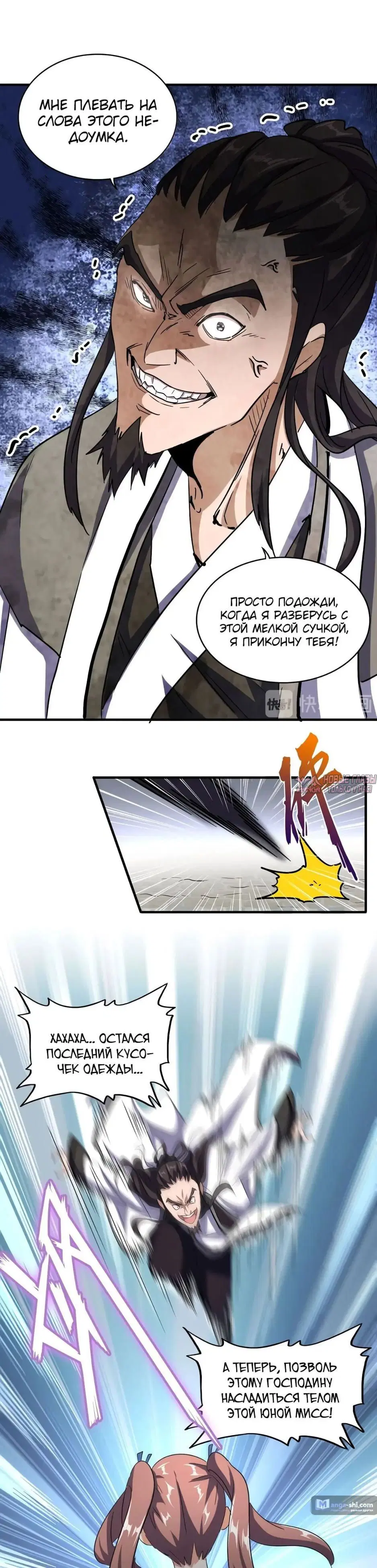 Page 19.000