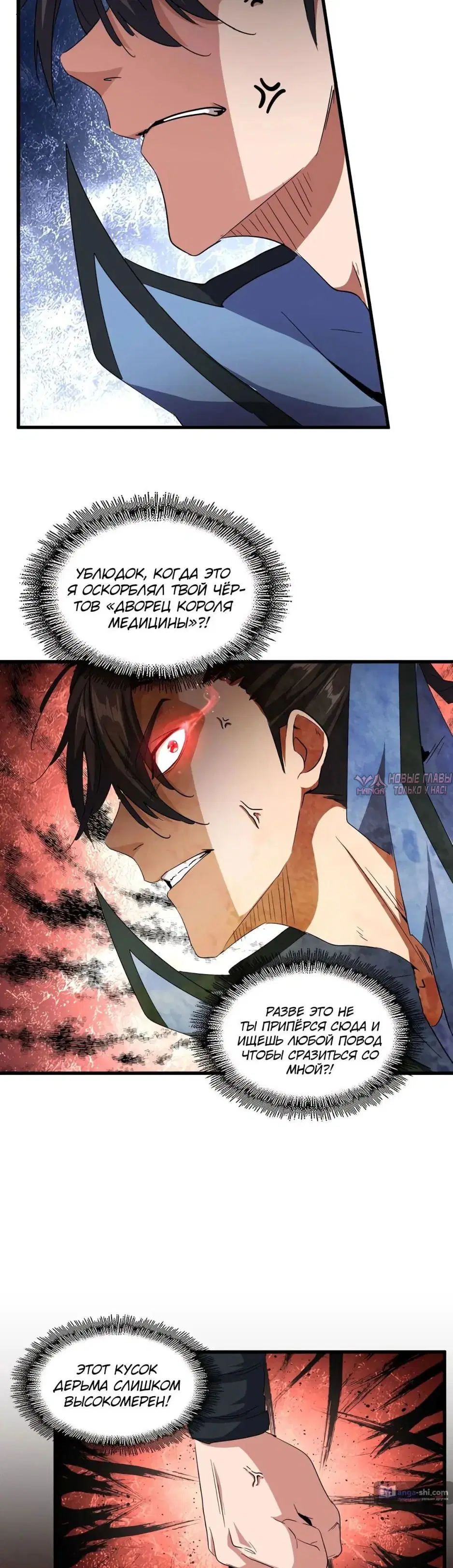 Page 19.000