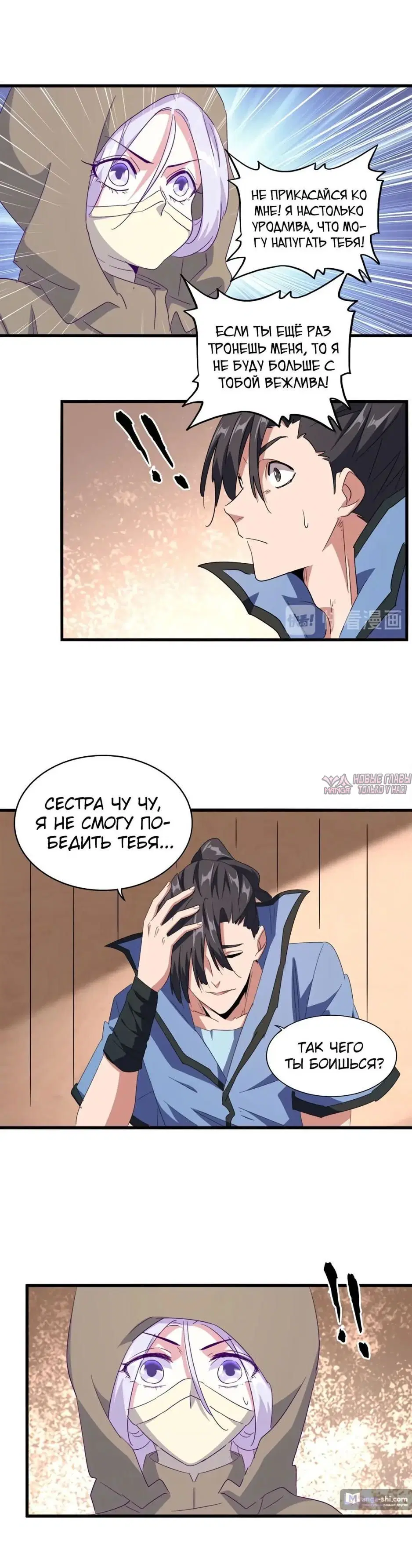 Page 19.000