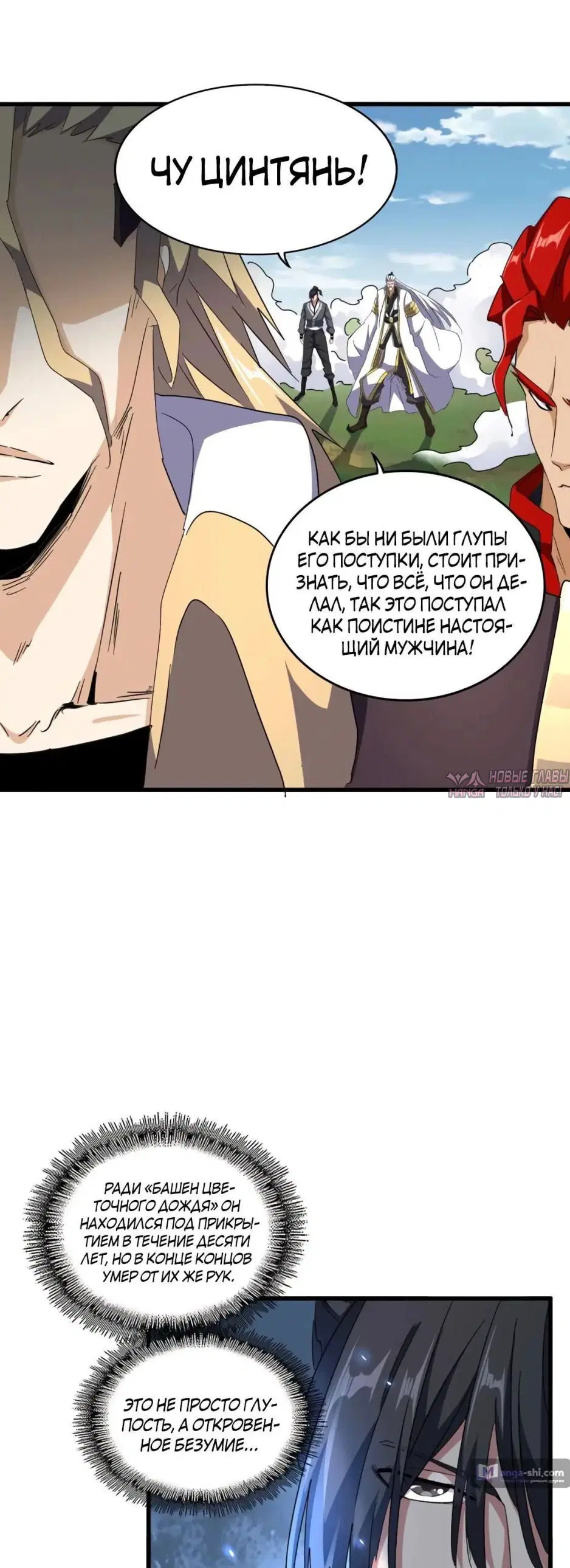 Page 19.000