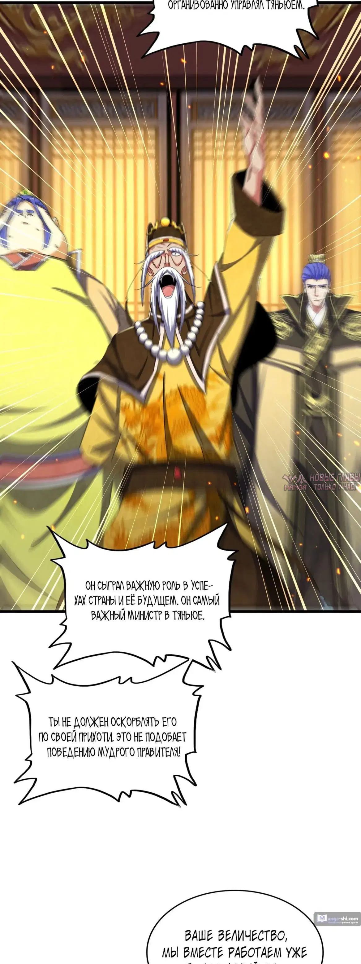 Page 19.000