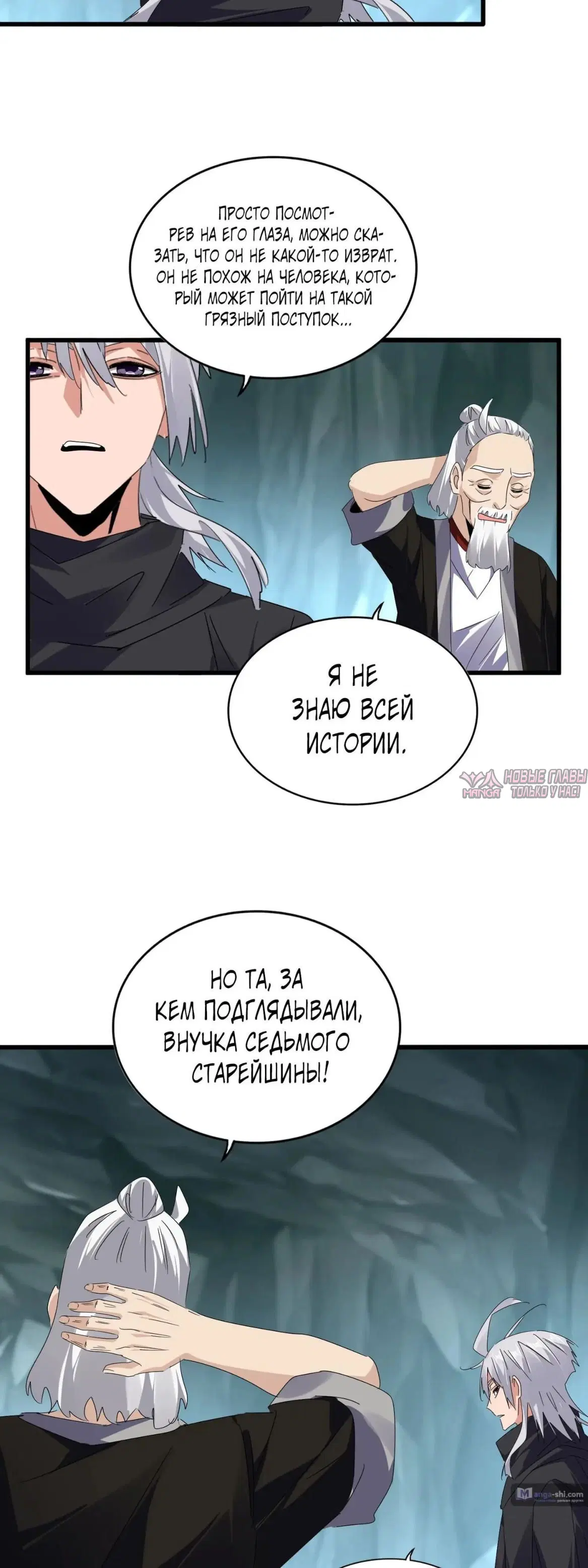 Page 19.000