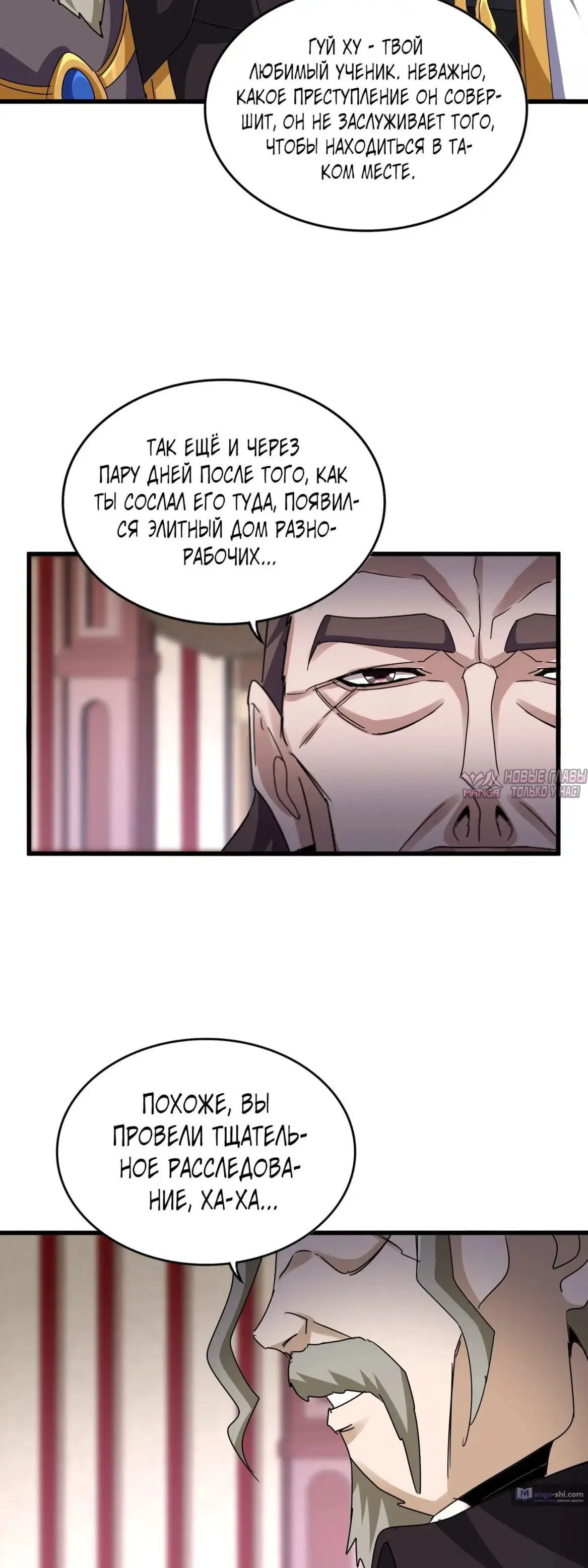 Page 19.000