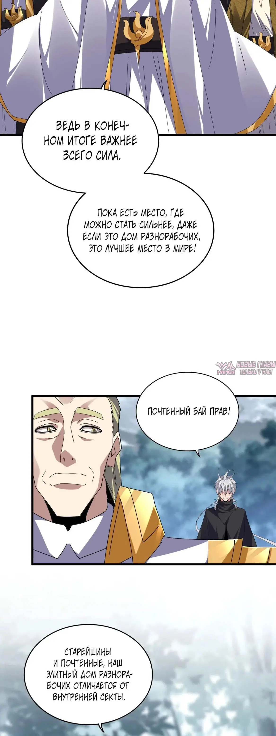 Page 19.000