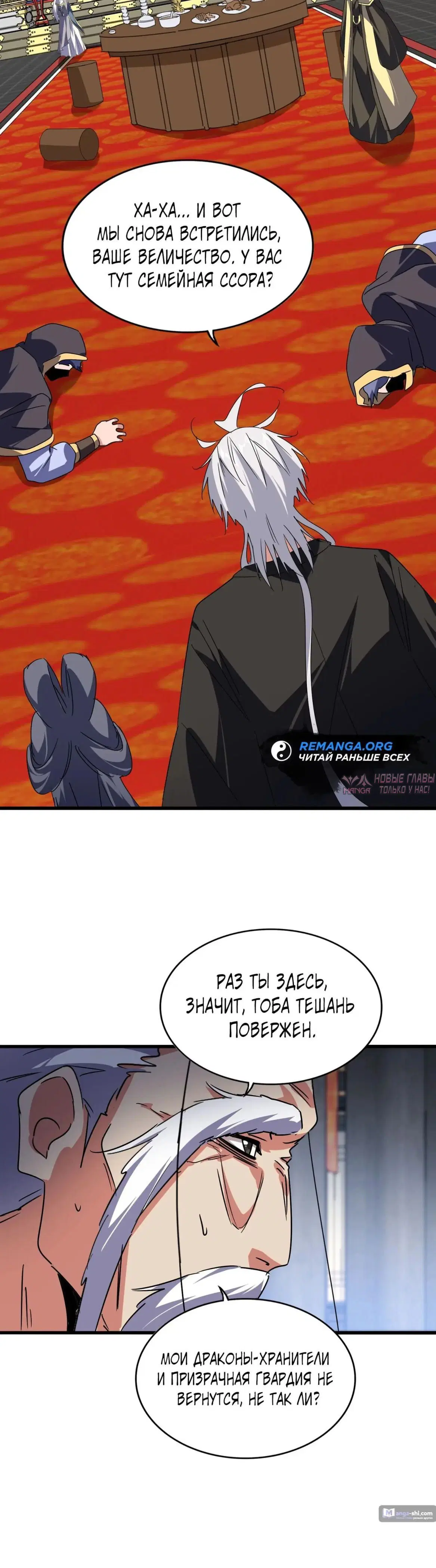 Page 19.000