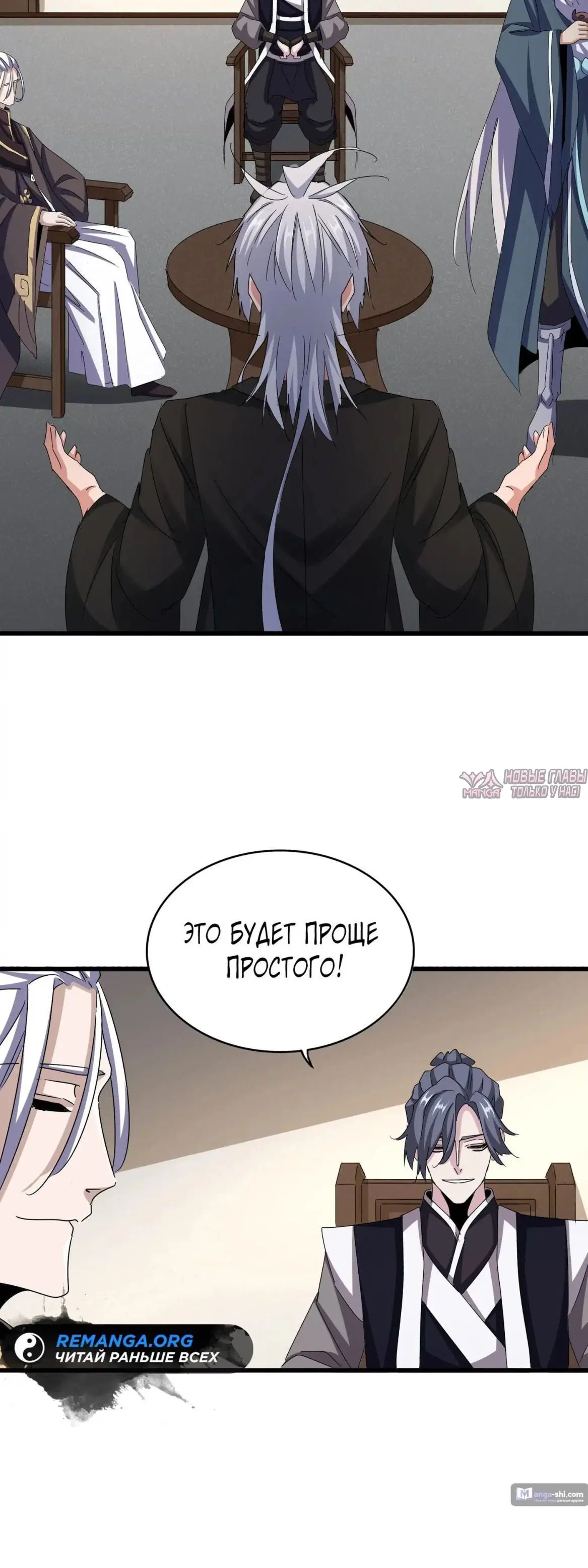 Page 19.000