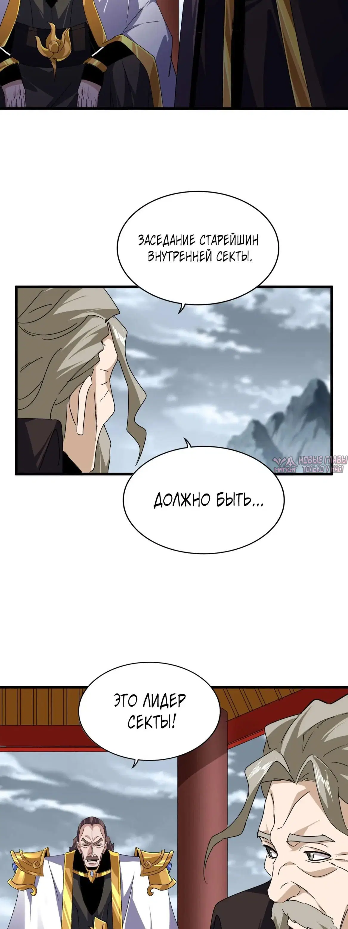 Page 19.000