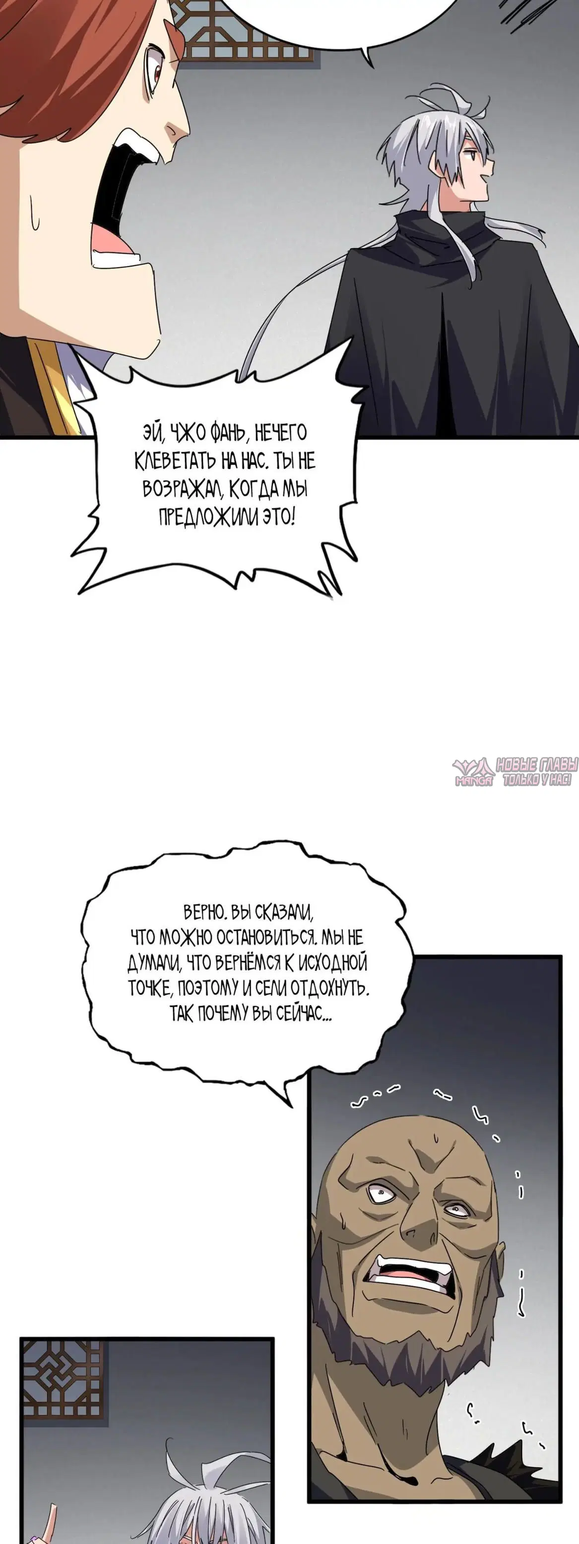 Page 19.000
