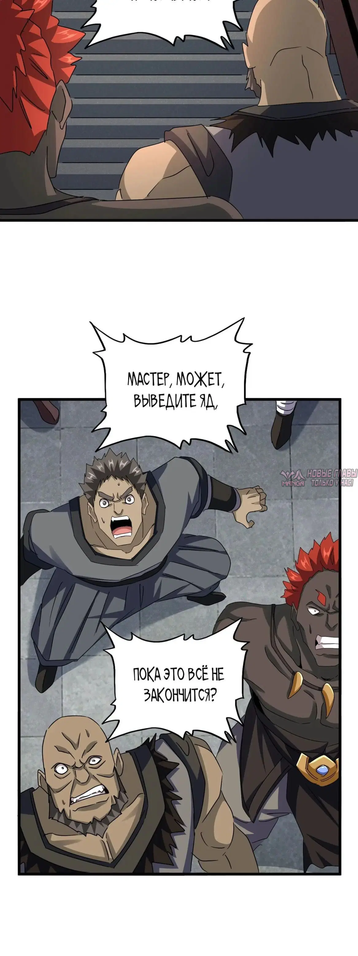 Page 19.000