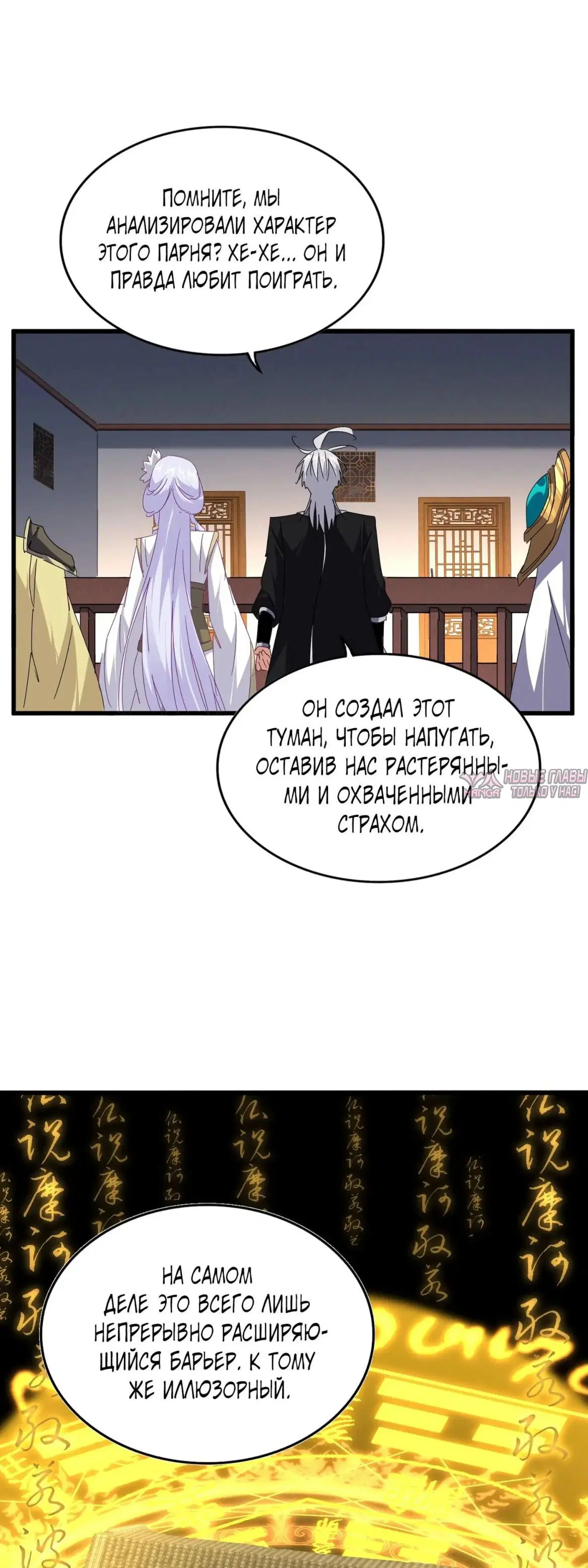 Page 19.000