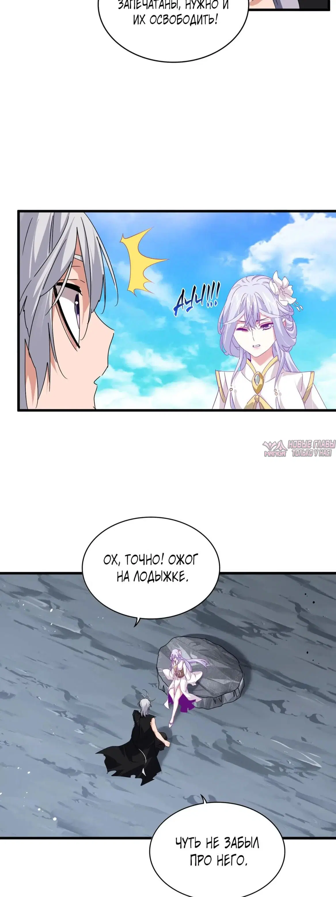 Page 19.000