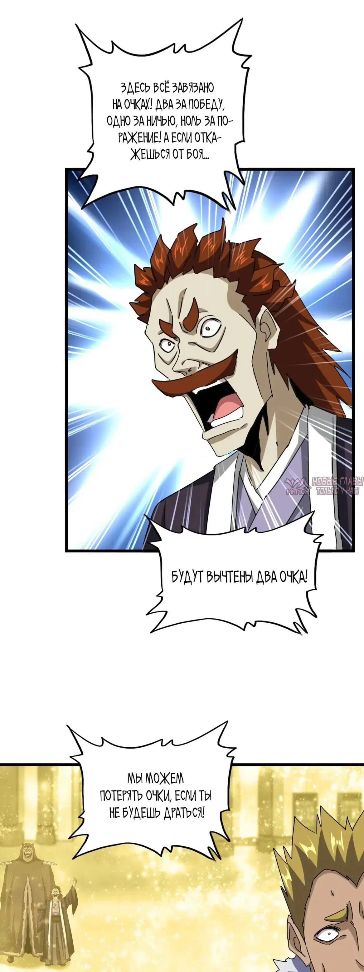 Page 19.000
