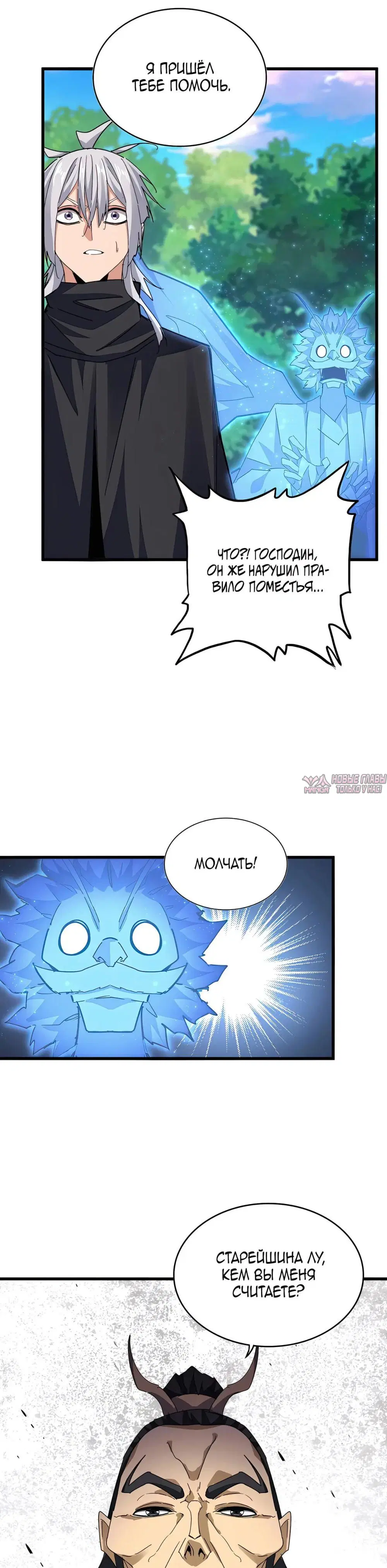Page 19.000